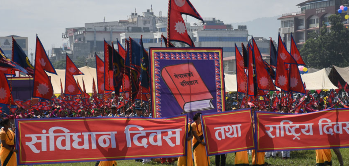 आज संविधान दिवस, विभिन्न कार्यक्रम गरी मनाइँदै
