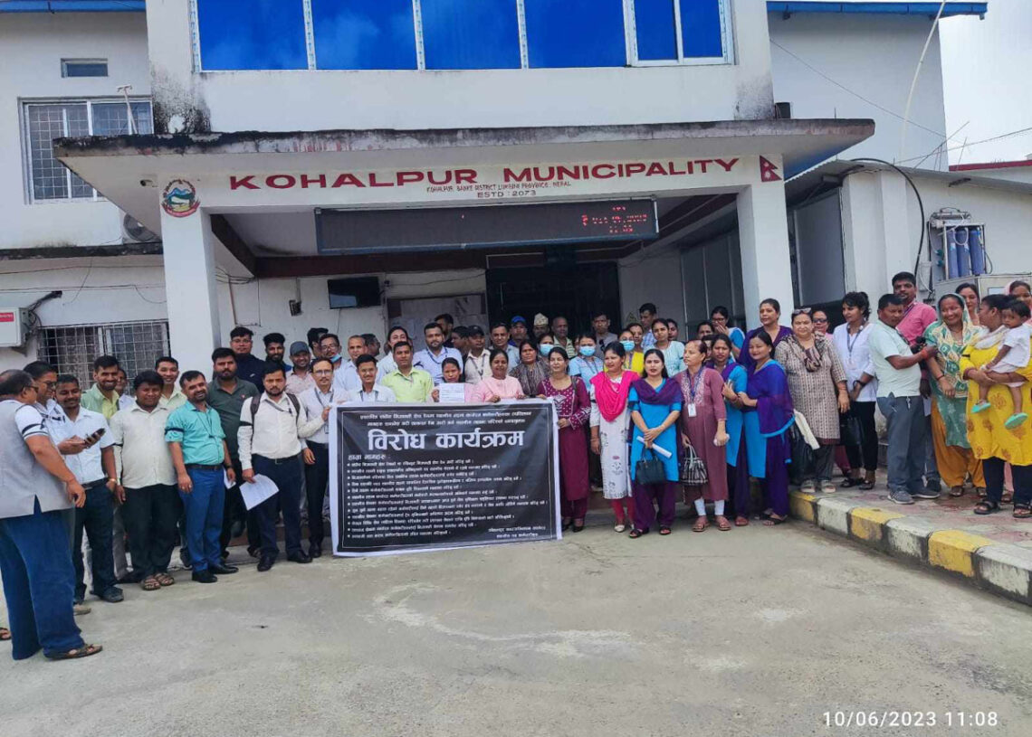 कोहलपुर नगरपालिकामा पनि कर्मचारीको आन्दोलन