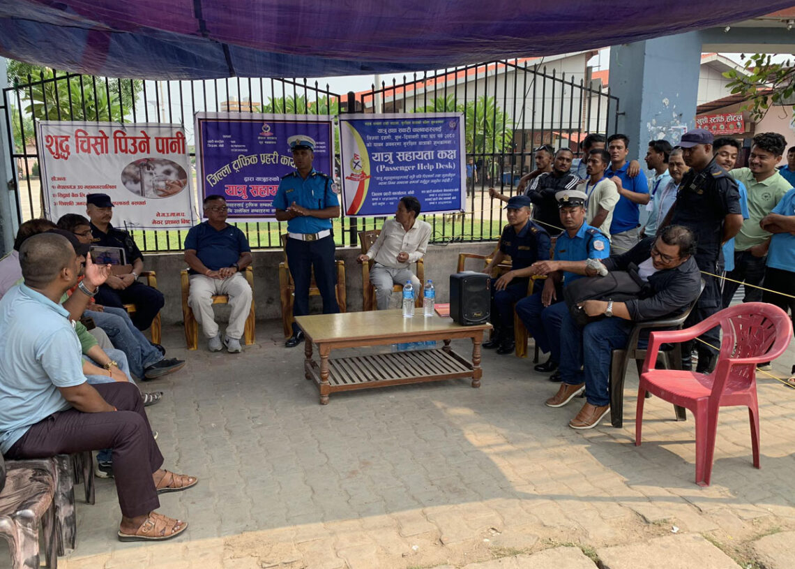 चाडपर्वलाई लक्षित गरी बाँके प्रहरीको तीन स्थानमा ‘यात्रु सहायता कक्ष