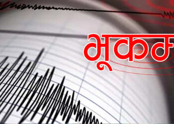 बाँकेसहित पश्चिम नेपालमा भूकम्पको धक्का महसुस