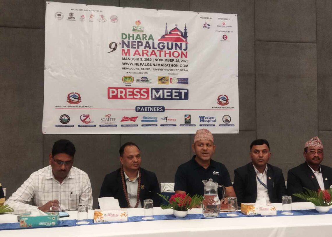 धारा नेपालगन्ज म्याराथनको नवौं संस्करण मंसिर ९ गते, तयारी अन्तिम चरणमा
