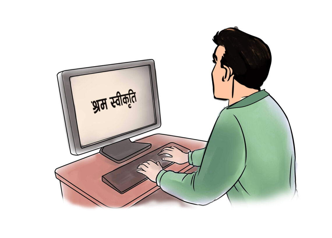 जानकी गाउँपालिकाले श्रम स्वीकृति दिन थालेपछि सेवाग्राहीलाई लाभ