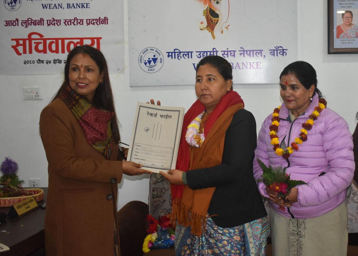 विभिन्न क्षेत्रमा सफलता प्राप्त गर्ने चार महिला नेतृ सम्मानित