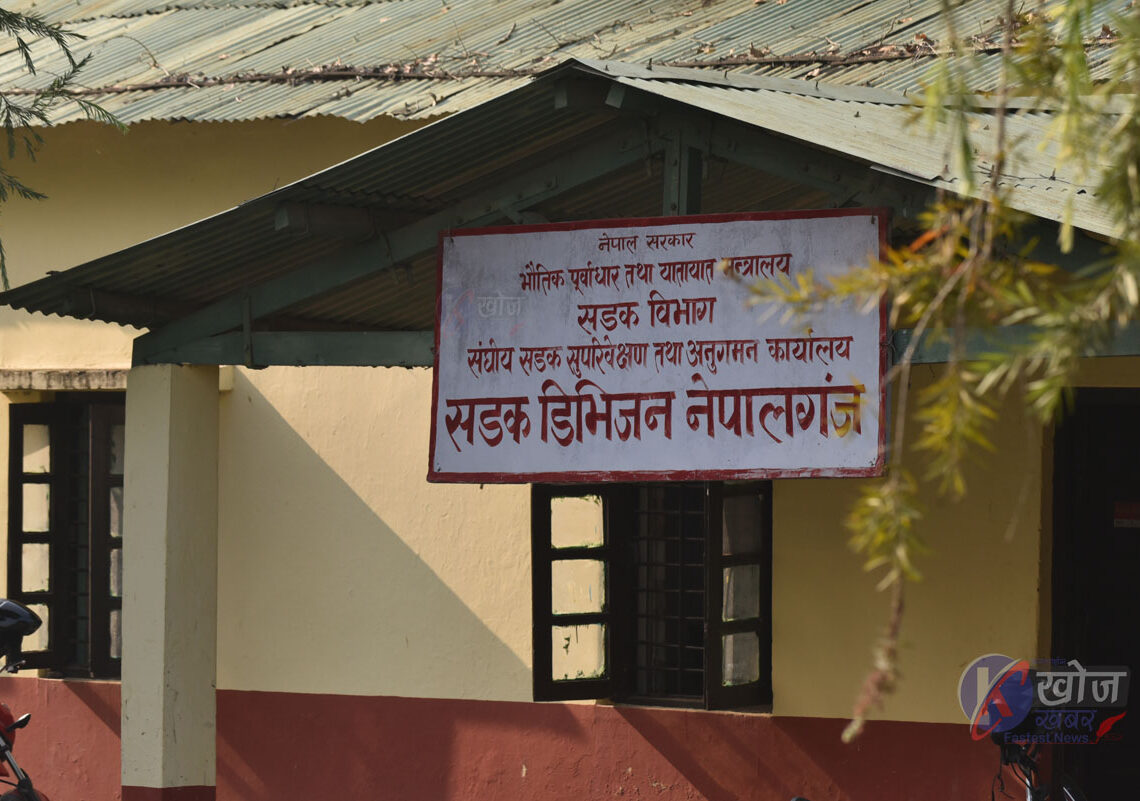 नेपालगन्ज र कोहलपुरमा बन्ने आकाशे पुल अनिश्चित