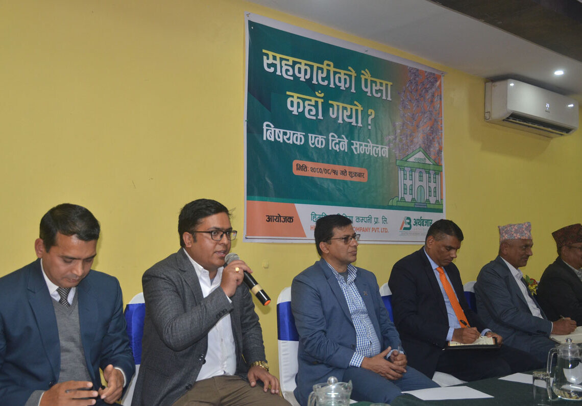 केही बदमास सहकारीका कारण अविश्वास बढ्यो, विश्वास बढाउन सबै जुटौं : अभियन्ता