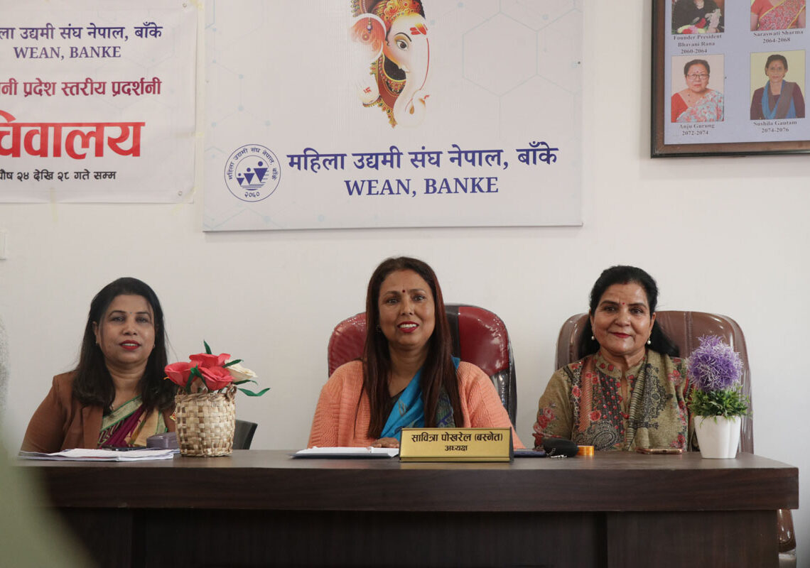 महिला उद्यमीलाई प्रोत्साहन गर्न प्रदेश स्तरीय प्रदर्शनीको तयारी