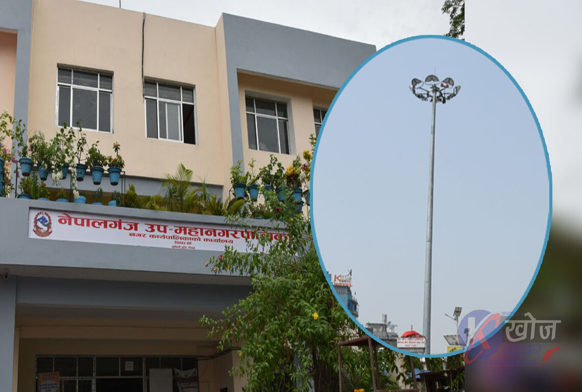 हाईमास्ट लाइटको तीन करोड ३३ लाख वक्यौता