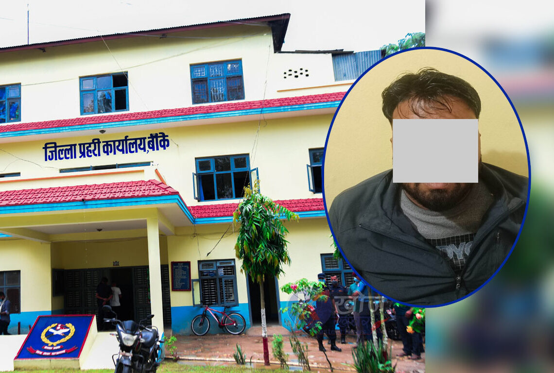 लेनदेन मुद्दाका फरार प्रतिवादी पक्राउ