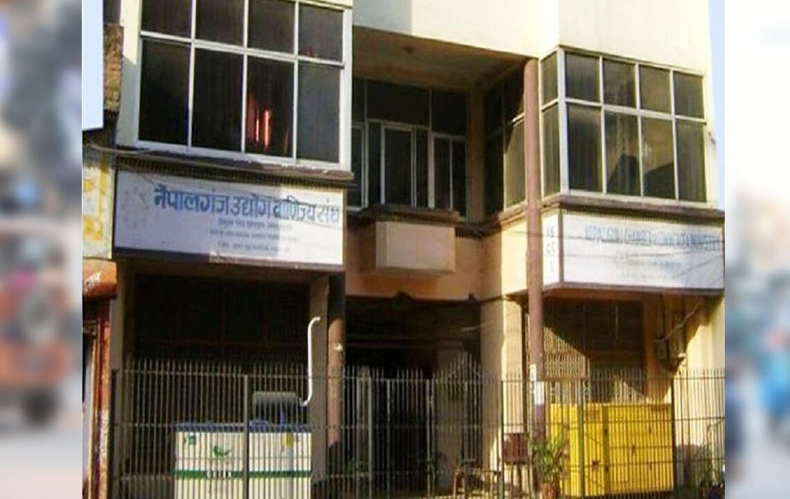 नेपालगन्ज उद्योग बाणिज्य संघमा महासचिवको पुनः मतगणना गराउने तयारी