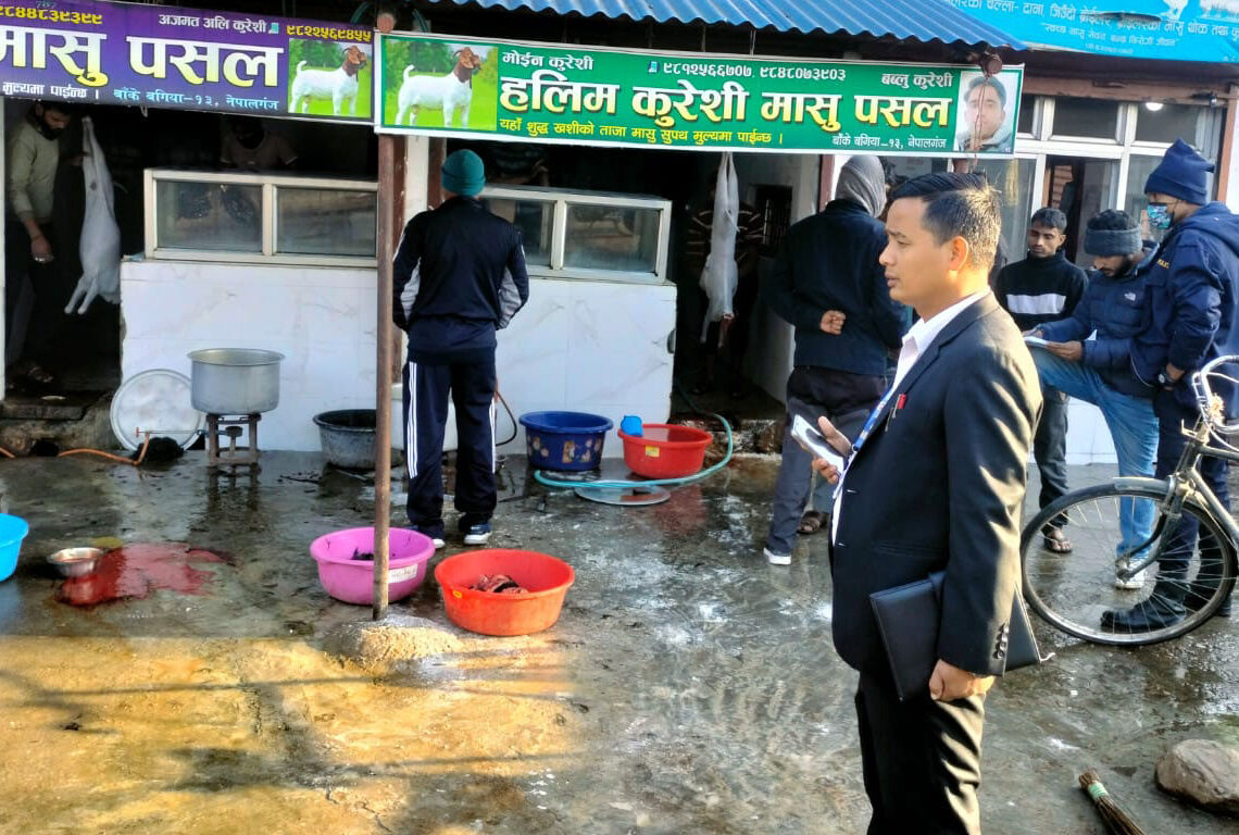 नेपालगन्जका आधा दर्जन मासु पसललाई कारवाही