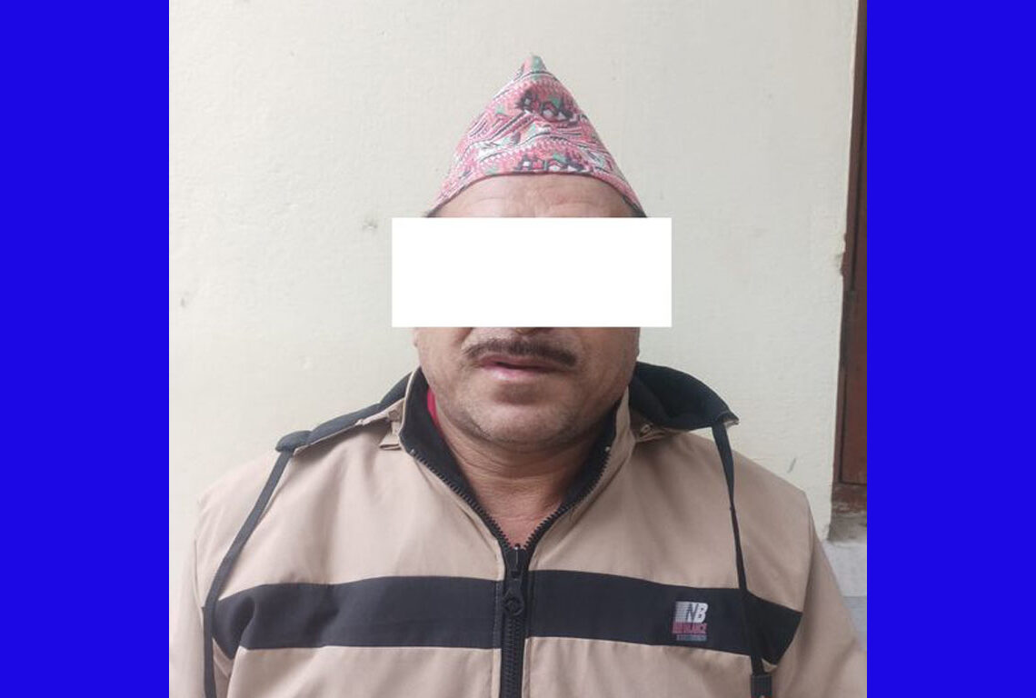 बैंकिङ कसुर मुद्दाका फरार प्रतिवादी पक्राउ