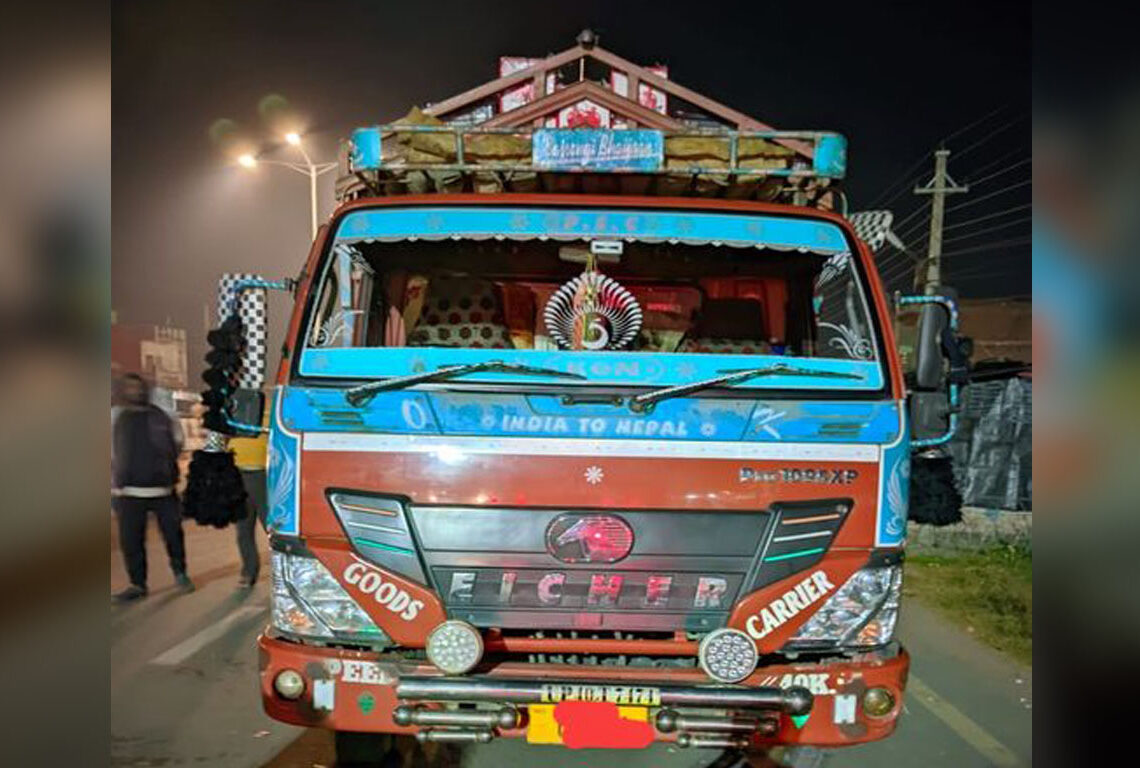 आलु भन्दै प्याज ल्याउनेलाई पाँच लाख जरिवाना