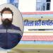 नक्कली नियुक्तीपत्र लिएर राष्ट्रिय अनुसन्धानमा जागिर, खाँ पक्राउ