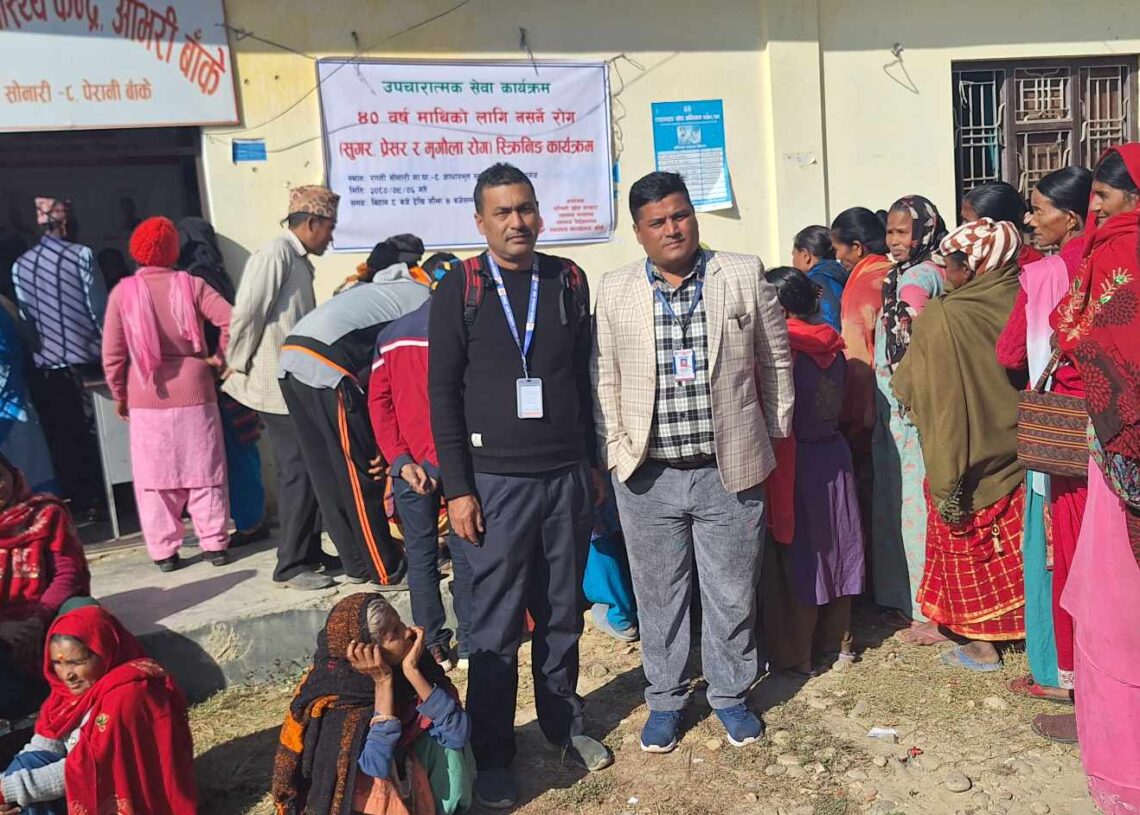 स्क्रिनिङ शिविरमा २०६ जनाले सेवा लिए