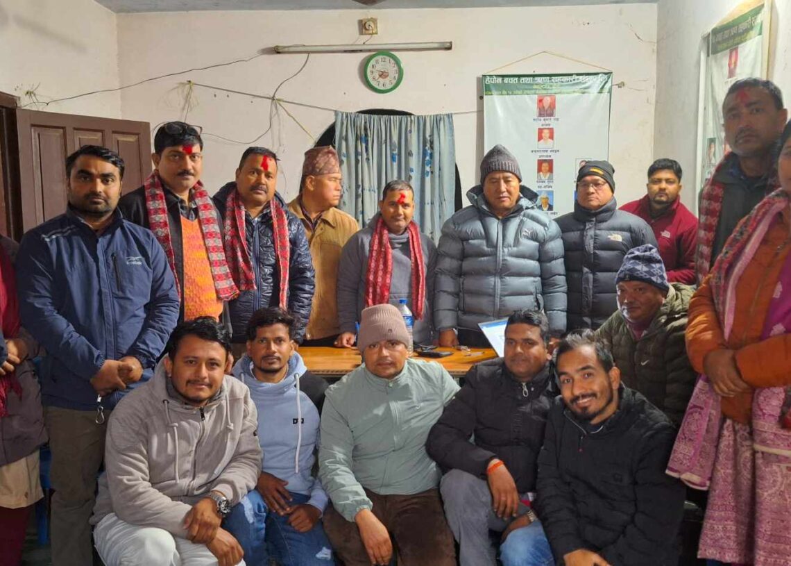 स्वास्थ्यकर्मी संघ बाँकेको विशेष भेला