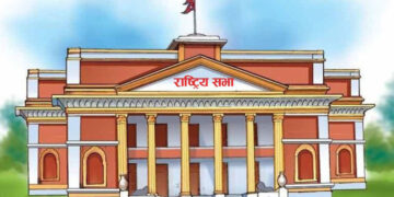 लुम्बिनीमा राष्ट्रियसभा सदस्य निर्वाचन आज हुँदै