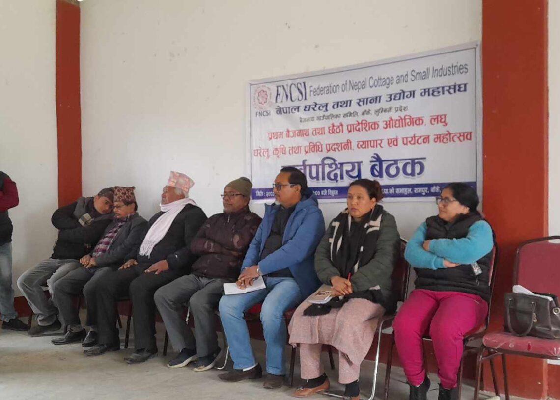 प्रथम बैजनाथ महोत्सव बारे सर्बपक्षिय बैठक सम्पन्न