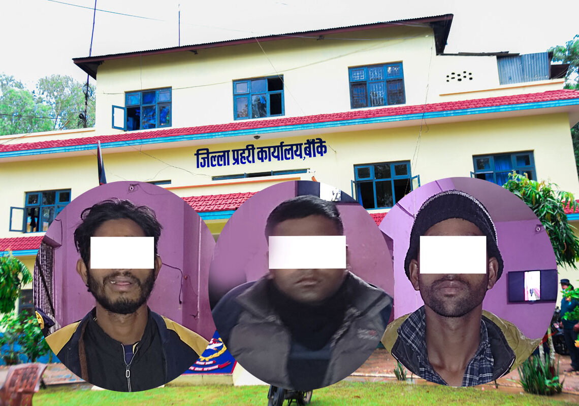 चोरीमा संलग्न तीन जना पक्राउ
