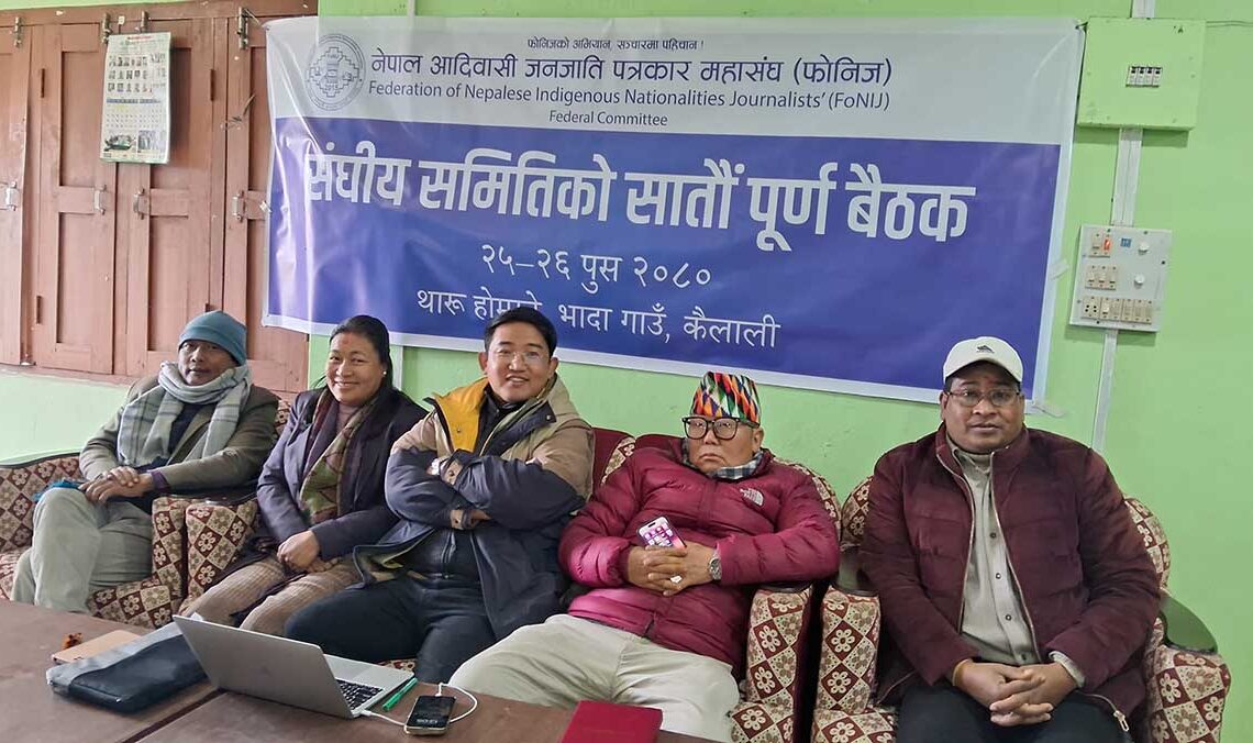थारु प्रथा, परम्परालाई कानुनी मान्यता दिन माग