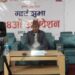 राप्तीसोनारीको १४ औं अधिवेशन सम्पन्न