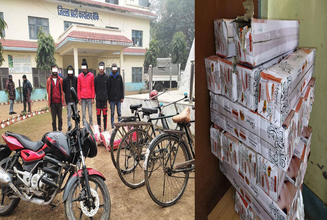 अवैध सामानसहित पाँच जना प्रहरीको नियन्त्रणमा