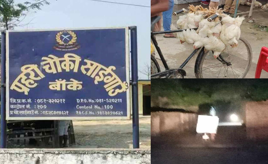 साईगाउँ नाकामा मौलाउँदै तस्करी, लाइन उठाउँदै घुमुवा प्रहरी चौधरी