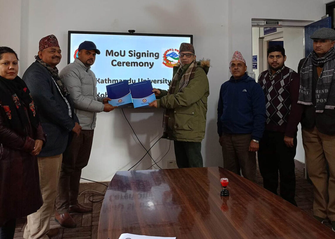 शैक्षिक नीति तथा कार्यक्रम निर्माणमा केयूसँगको सहकार्यमा गर्दै कोहलपुर