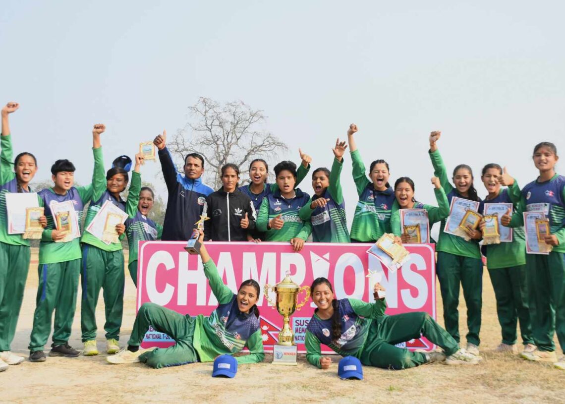 सुशील कोइराला मेमोरियल यु–१९ राष्ट्रिय महिला क्रिकेटको उपाधि सुदुरपश्चिमलाई