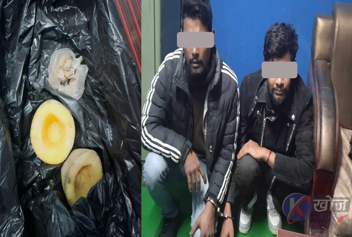 जमुनाह नाकाबाट ब्राउनसुगरसहित दुईजना पक्राउ