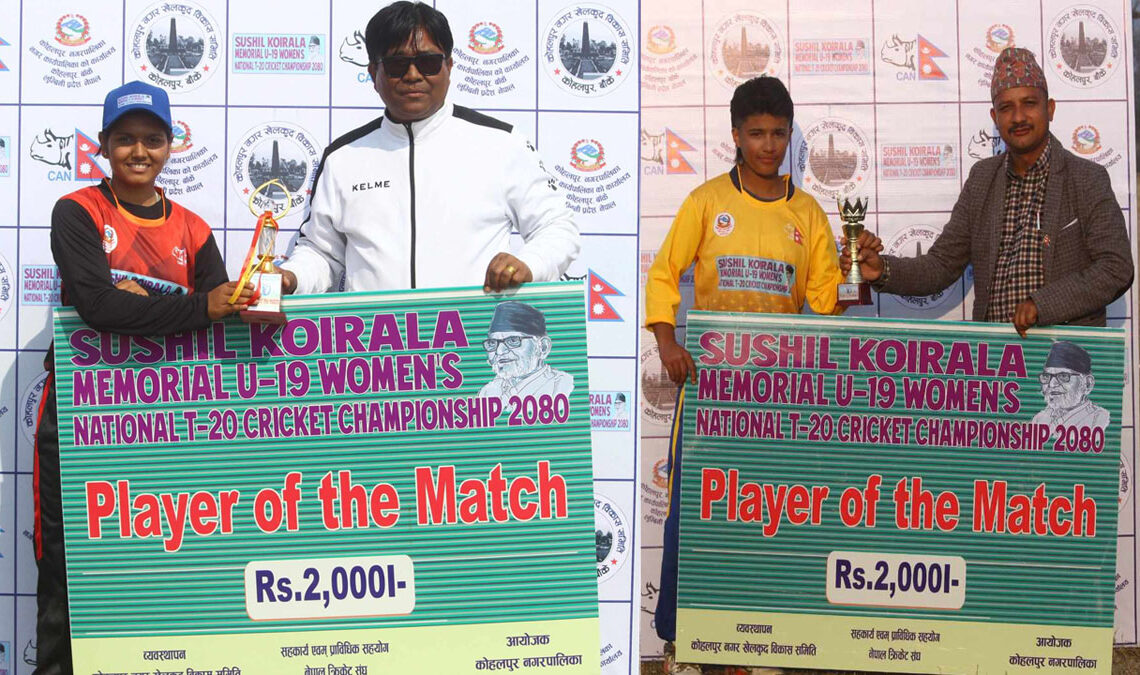 सुशील कोइराला महिला यु–१९ क्रिकेटः कोहलपुर मेयर–११ र गण्डकी प्रदेश विजयी