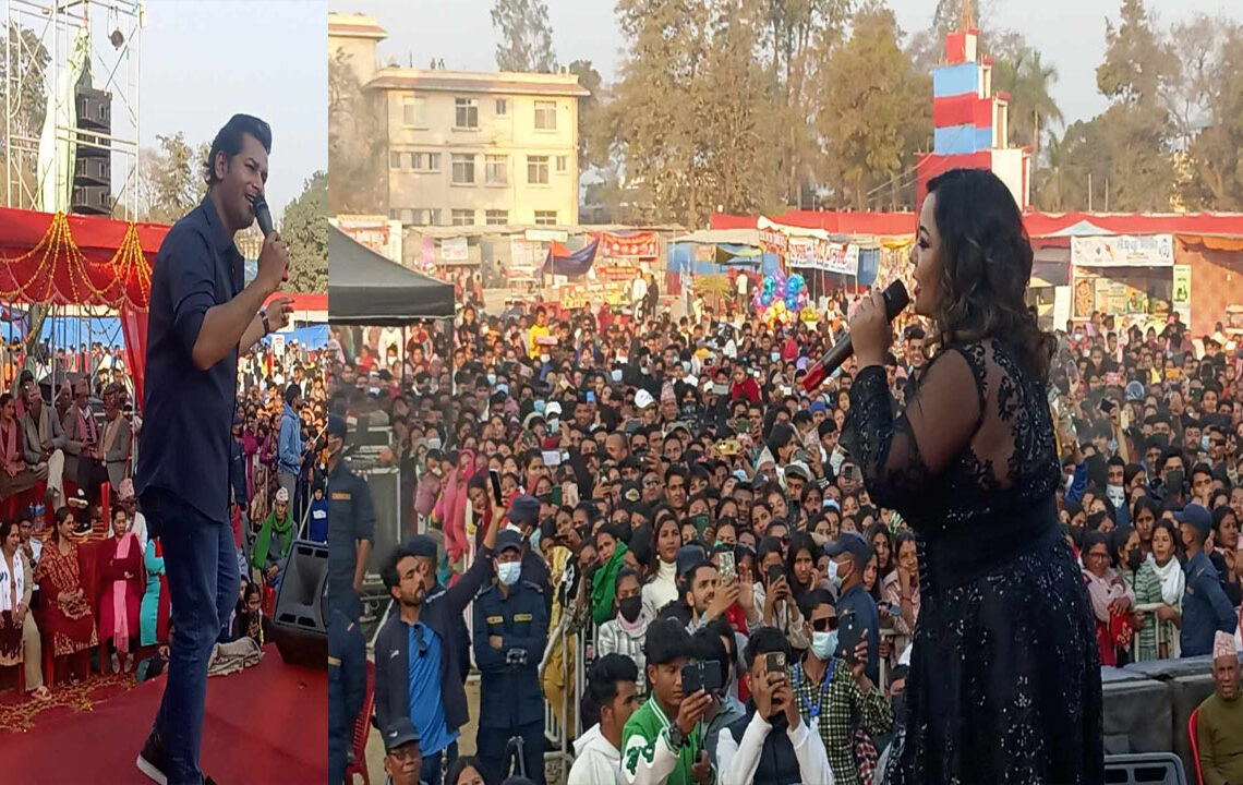 कोहलपुर महोत्सवमा ज्योति मगर र कुलेन्द्र विश्वकर्मा एकसाथ गुञ्जिए