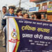 बाँकेमा दुर्घटना न्यूनीकरण गर्न ट्राफिक सप्ताह सुरु