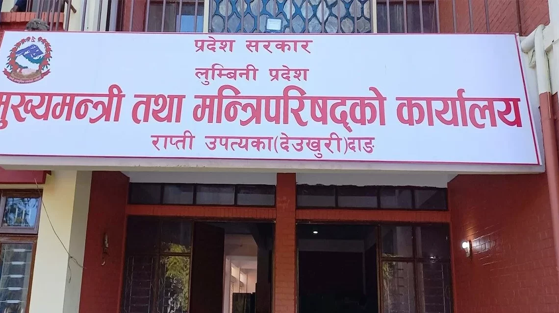 लुम्बिनी सरकारद्वारा आन्दोलनका घाइते र अपाङ्गको उपचार सुरु