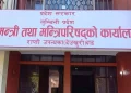 लुम्बिनी सरकारद्वारा आन्दोलनका घाइते र अपाङ्गको उपचार सुरु
