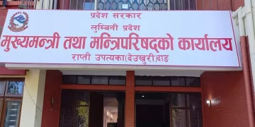 लुम्बिनी सरकारद्वारा आन्दोलनका घाइते र अपाङ्गको उपचार सुरु