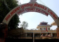 चमेनागृहमा मूल्यसूची राख्न अदालतको आदेश