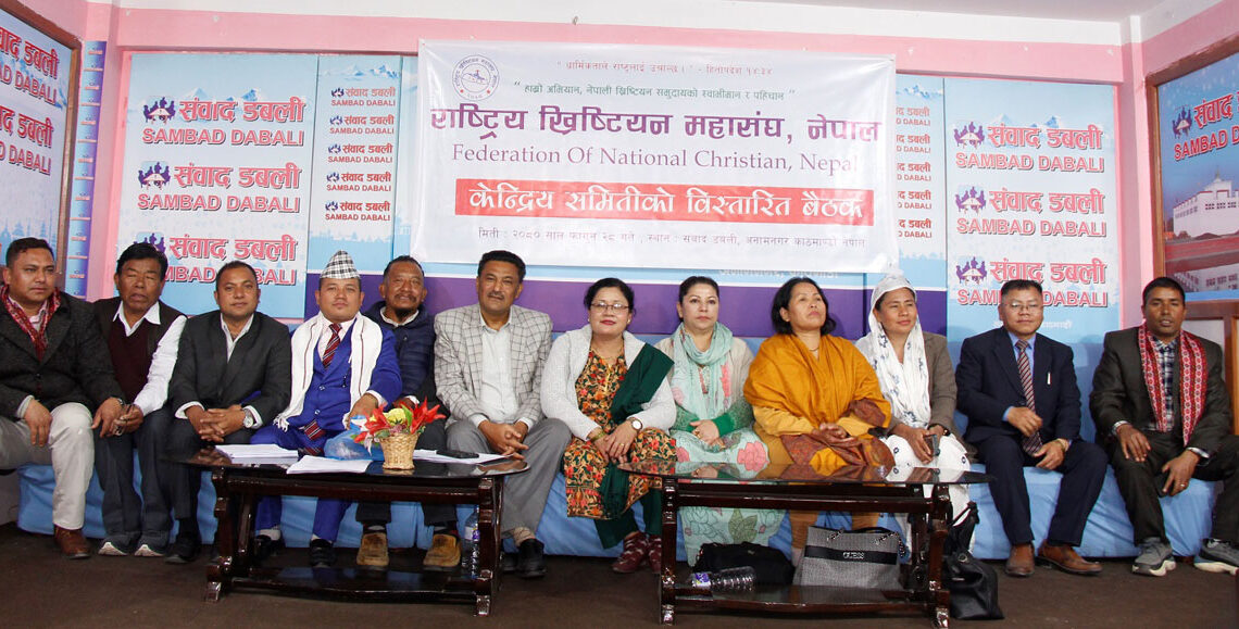 राष्ट्रिय ख्रिष्टियन महासंघ नेपालको बिस्तारित बैठक सम्पन्न, सातै प्रदेशमा तोक्यो जिम्मेवारी