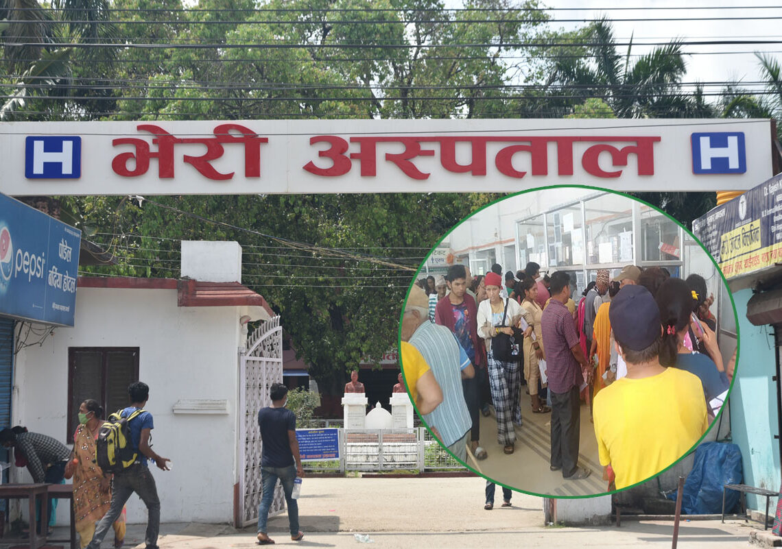 भेरीमा बीमाबाट सेवा लिने बढे, सामाजिक इकाईबाट घटे