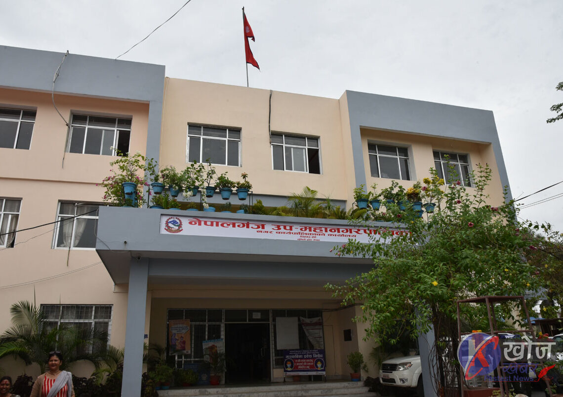 नेपालगञ्जमा भोलिदेखि आधारभूत तह कक्षा ८ को परीक्षा