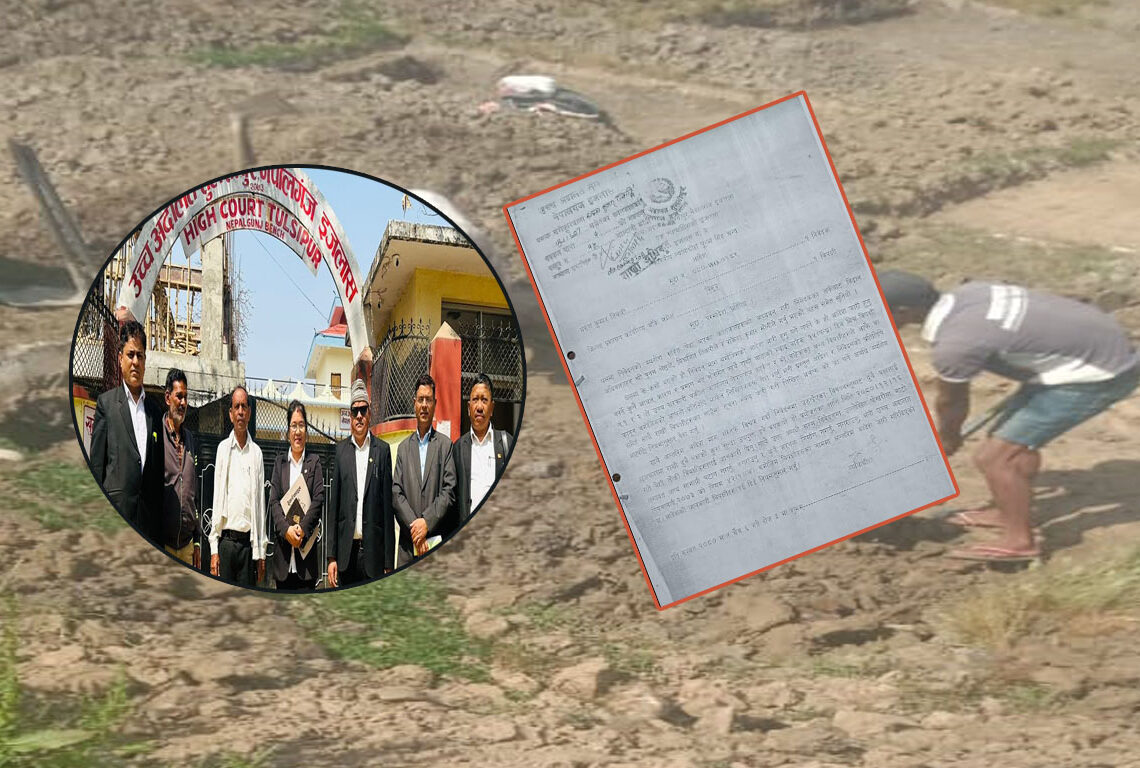 नरैनापुरस्थित सार्वजनिक पोखरीमा कुनै संरचना नबनाउन अदालतको आदेश