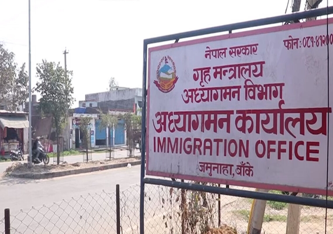 तीन वर्षदेखि अध्यागमन कार्यालय बेकामे
