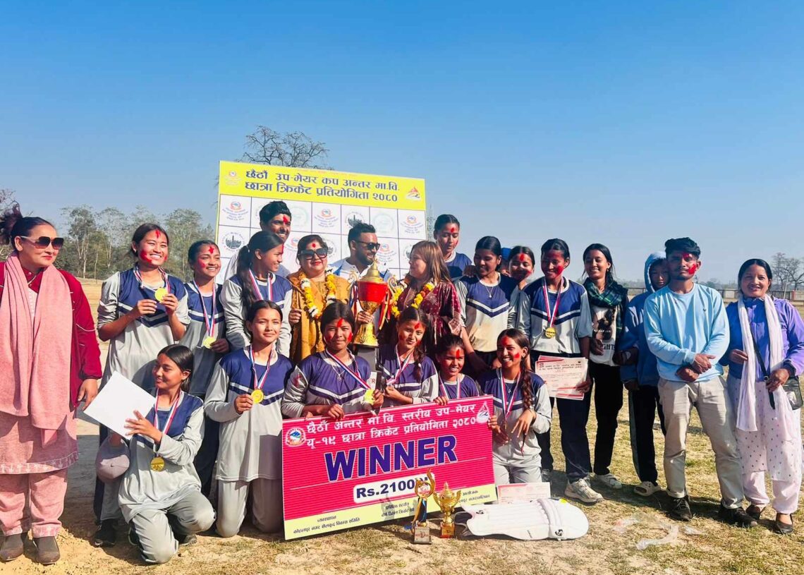 छात्रा क्रिकेटको उपाधि त्रिभुवन नमुना माविलाई