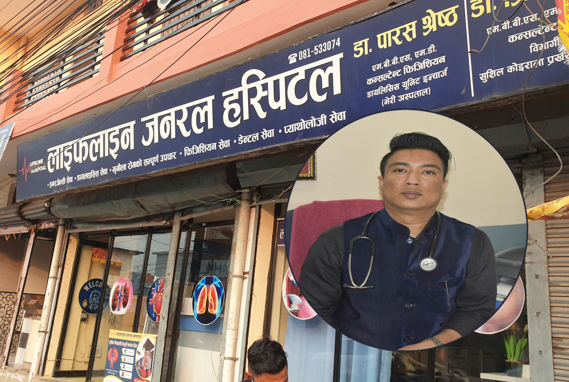 लाइफलाइनमा मिर्गौलाका बिरामीलाई चौविसै घण्टा सेवा