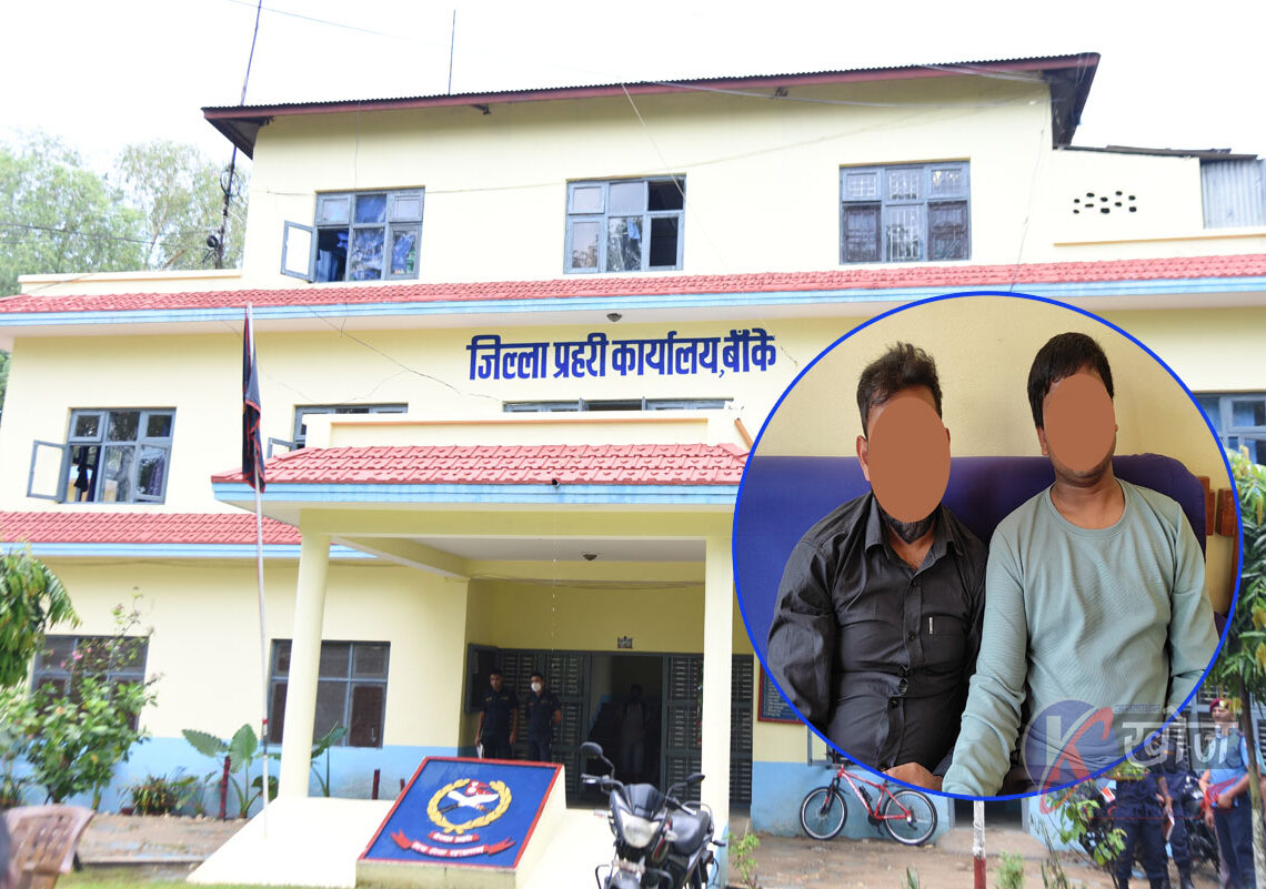 यूएसडिटी (क्रिप्टो करेन्सी) मार्फत गैर कानूनी कारोबार गर्ने दुई जना पक्राउ