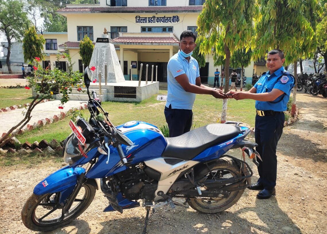 हराएको मोटरसाइकल फेला
