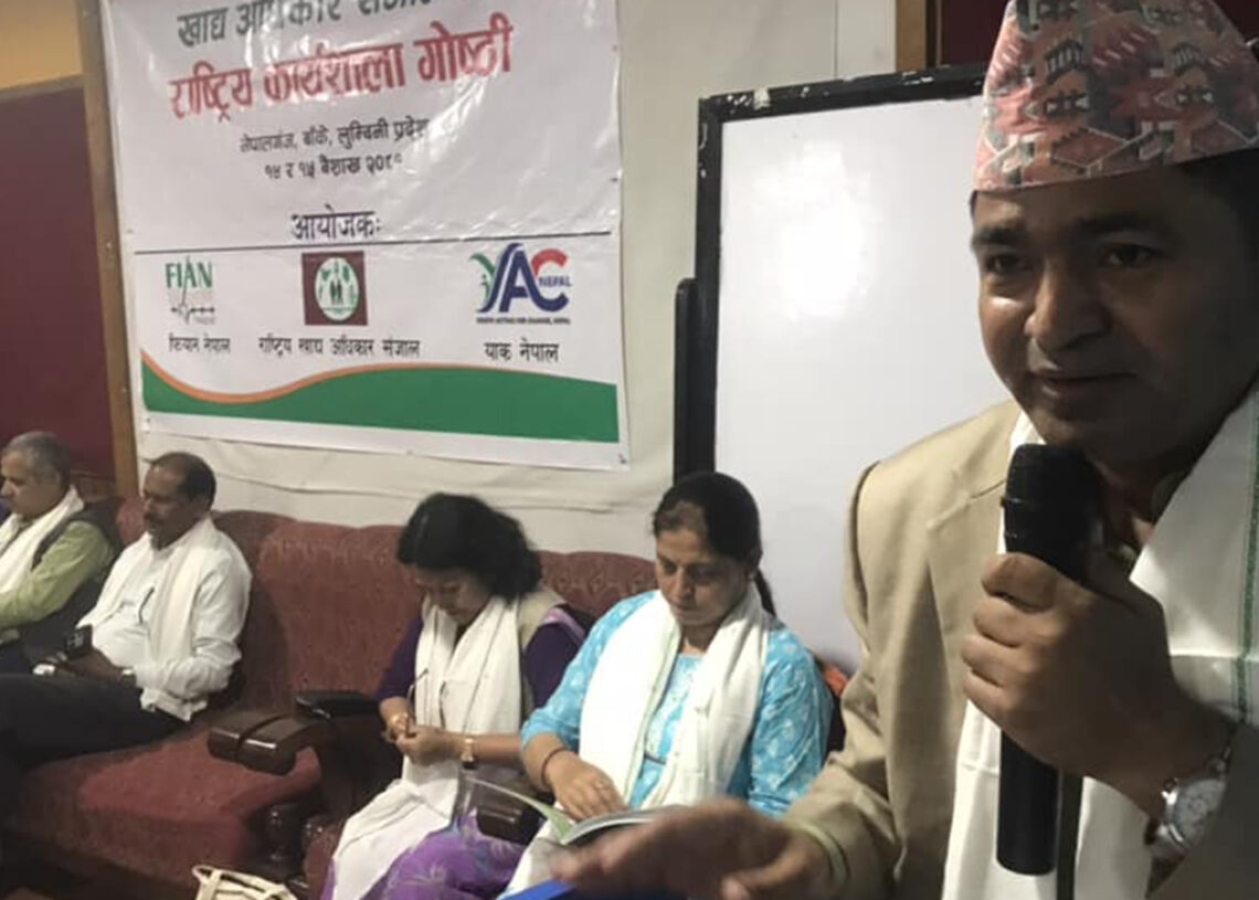 रैथाने खाद्यान्नको संरक्षण गर्न जोड