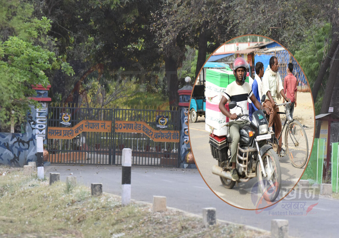 गणपति एसपी शाहीको सिको गर्दै हालका एसपी डाँगी ः तस्करबाट पैँसा असुल्दै, सामान छाड्दै