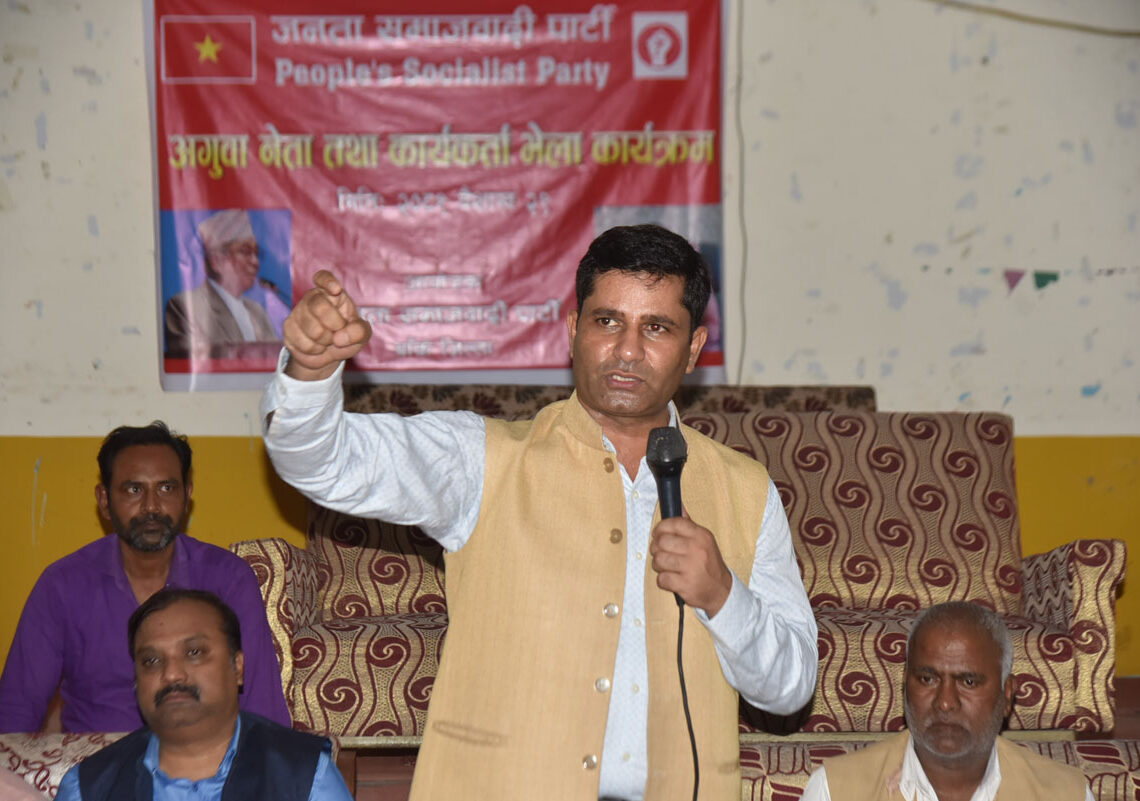 मधेसी, जनजातिको अधिकार स्थापितका लागि जसपा गठन : महासचिव मोहम्म इस्तियाक राई