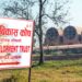 लुम्बिनीको विकासका लागि योजना प्रस्ताव