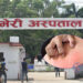 अत्यधिक गर्मीले बाँकेमा छालाका बिरामी बढे